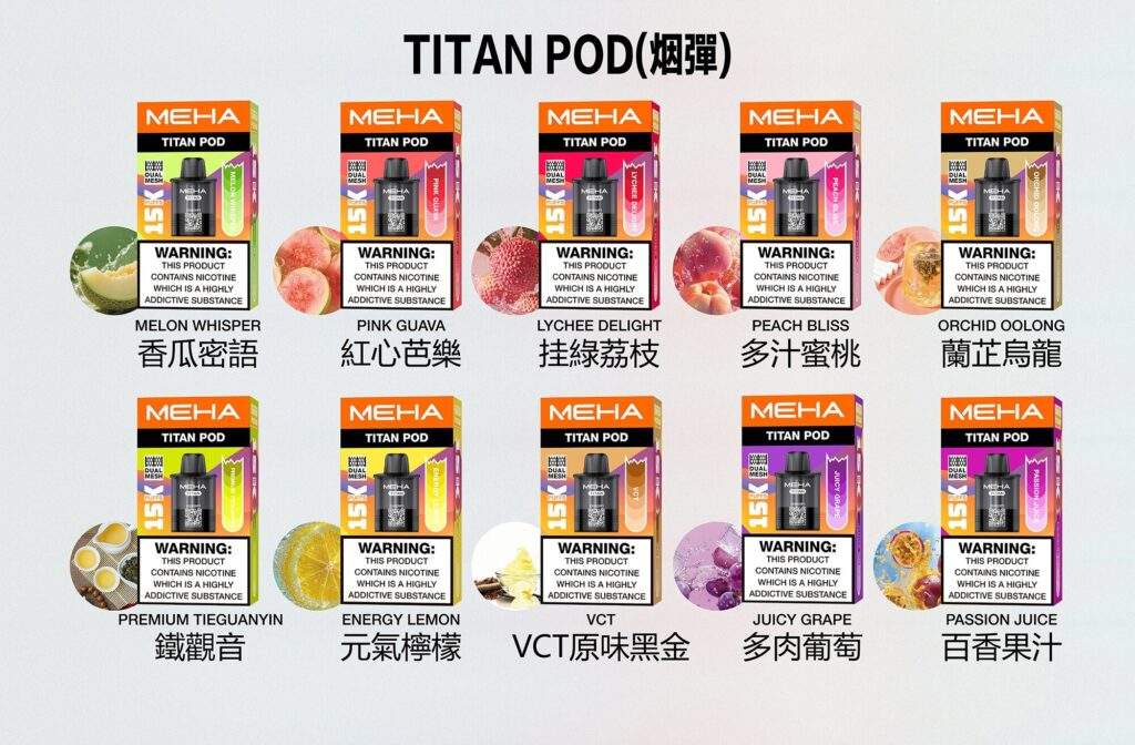 MEHA-TITAN-泰坦煙彈口味 MEHA-TITAN-泰坦煙彈口味