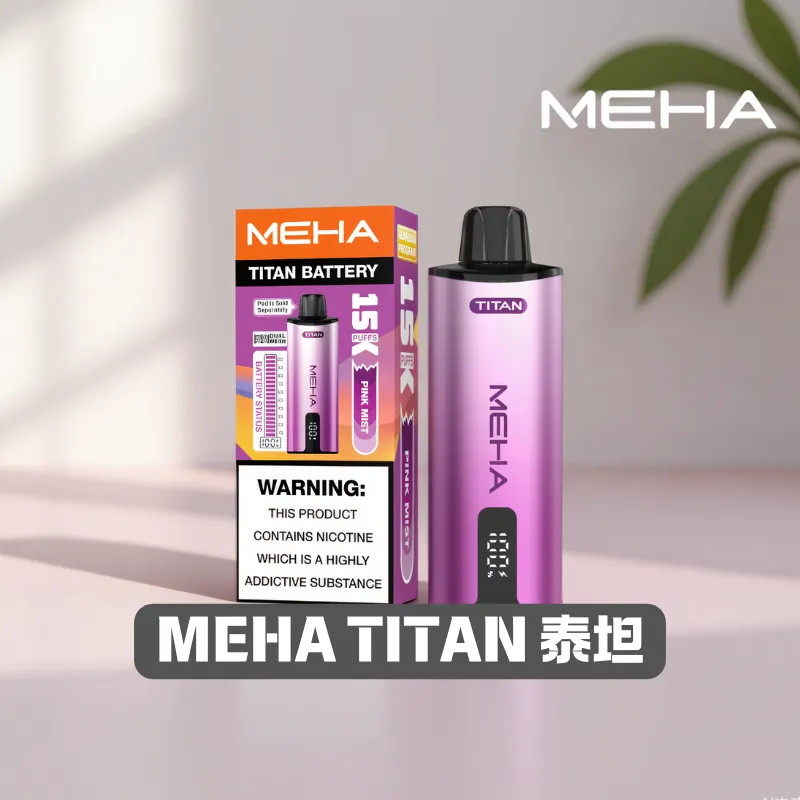 MEHA-TITAN-泰坦產品主圖